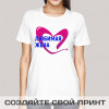 Футболка *Любимая жена*