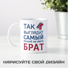 Брату
