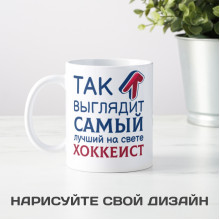 Болельщику