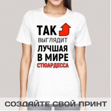 Лётчику