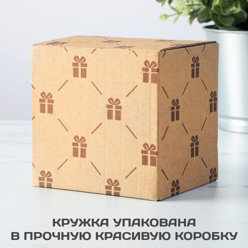 Кружка *Женщину легко сделать счастливой, но дорого.*