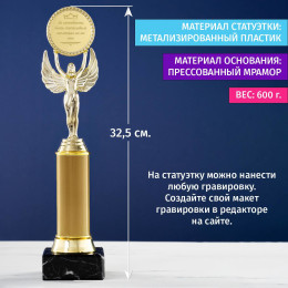 Награда *За способность быть счастливым*
