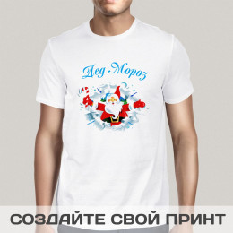 Футболка *Дед Мороз*
