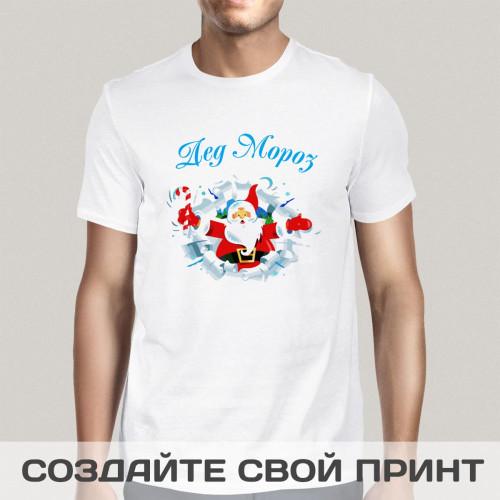 Футболка *Дед Мороз*