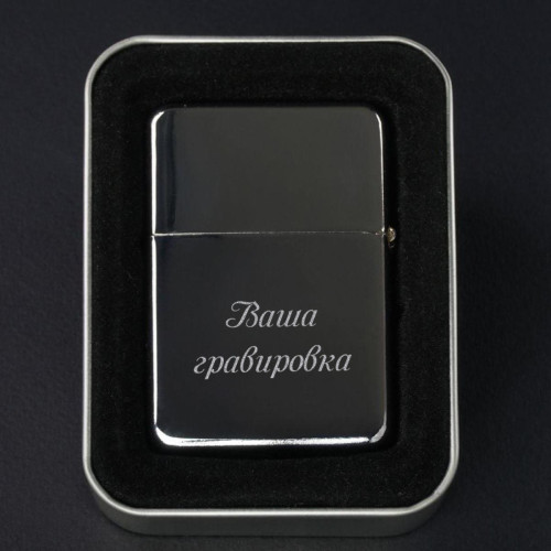 Зажигалка "Silver" с гравировкой