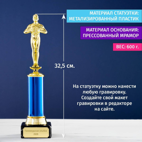 Оскар *Голливудская улыбка 2026*