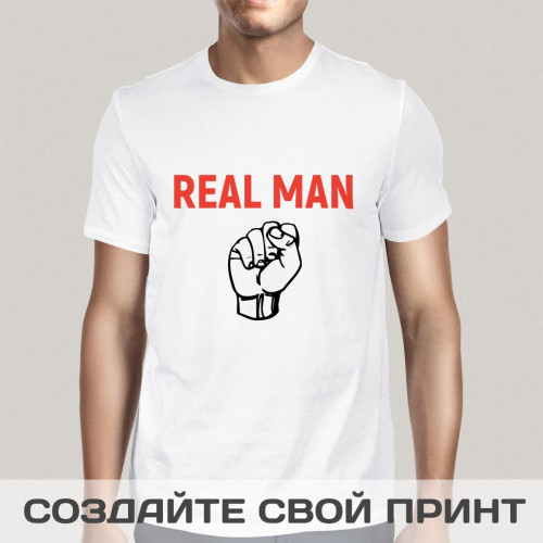 Футболка *Real Man*