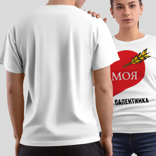 Комплект прикольных парных футболок с принтом *Валентинки*