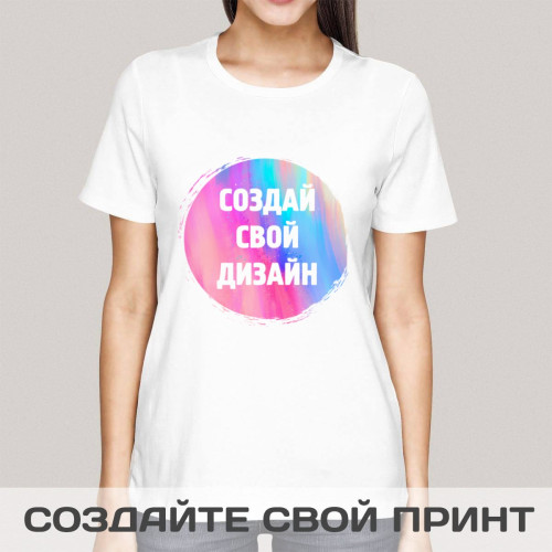 Футболка с Вашим принтом (надписью) женская