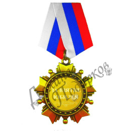 Подарочный набор "С днем рождения"