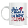 Подарочный набор для подруги