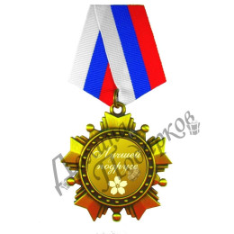 Подарочный набор для подруги