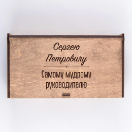 Подарочный набор "Кнут и пряник" с гравировкой