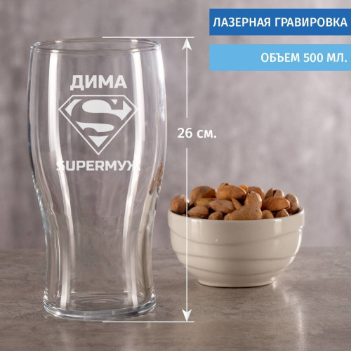 Именной Бокал "Super Муж"