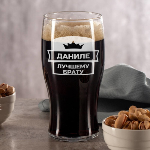 Именной Бокал "Лучшему брату"