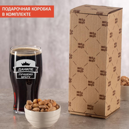 Именной Бокал "Лучшему брату"