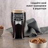 Именной Бокал "Лучший папа на свете"