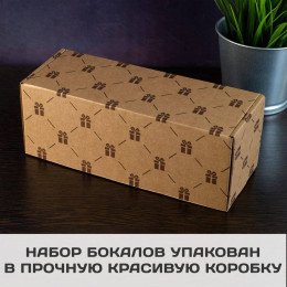 Набор бокалов для виски "Праздничный"