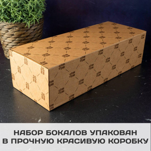 Большой набор бокалов для виски "Праздничный"