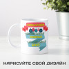 Кружка-поздравление "С Новым годом, любимый брат"