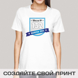 Прикольная футболка с принтом *Выпуск 2026*