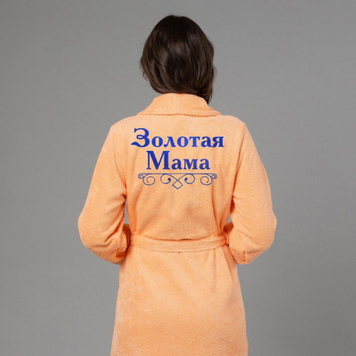 Комплект халатов с вышивкой "Золотые мама и папа" коричневый и персиковый