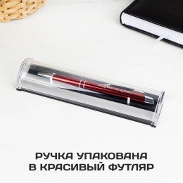 Именная ручка с гравировкой "Элегант"