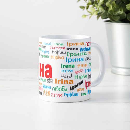 Именная кружка "Ирина"