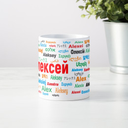 Именная кружка "Алексей"