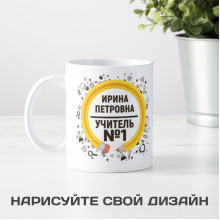 Педагогу