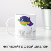 Фирменная кружка с ручкой коллегам