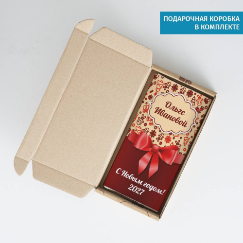 Сладкая открытка "С новым годом"