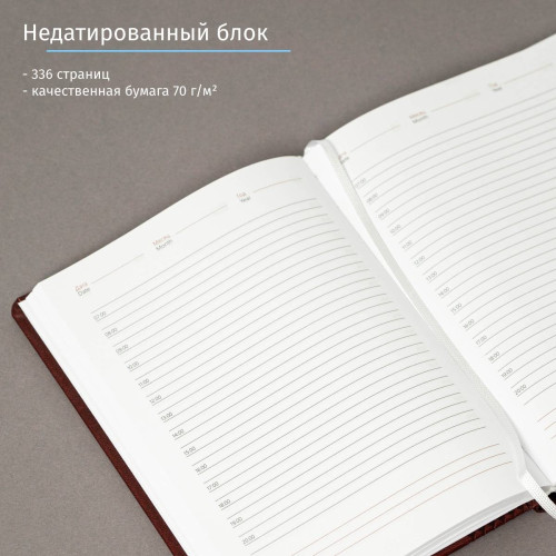 Именной ежедневник "Деловой стиль" бордовый