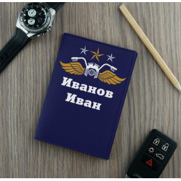 Обложка для автодокументов "Байкер" темно-синяя