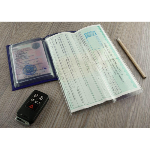 Обложка для автодокументов "Защитнику Отечества" синяя