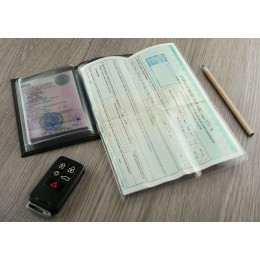 Обложка для автодокументов "Спортбайк" черная