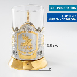 Подстаканник позолоченный "Москва" в футляре