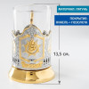 Подстаканник позолоченный "Морской" в футляре