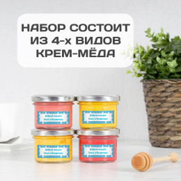 Именной медовый набор «Для счастливой пары»