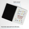 Именной ежедневник «Для настоящего Защитника Отечества»