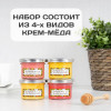 Именной набор меда «С праздником весны и красоты!»