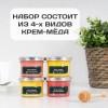 Именной подарочный набор меда «Почетному выпускнику»