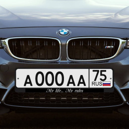 Автомобильная рамка «MY LIFE»