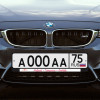 Именная авторамка «Любовь»