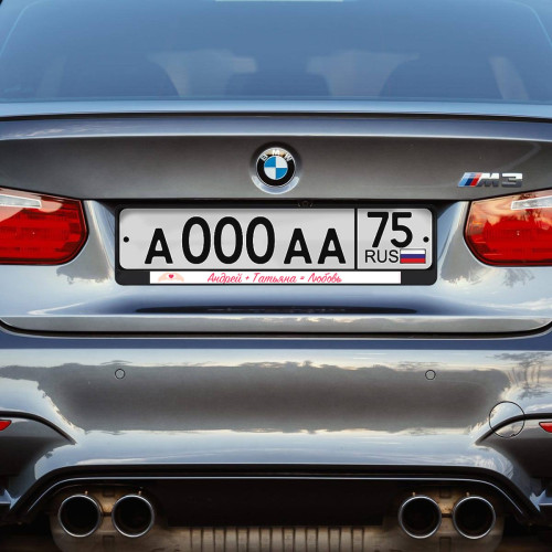 Именная авторамка «Любовь»