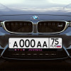 Именная авторамка «Для автоледи»