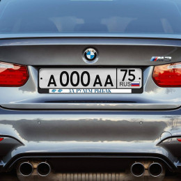 Автомобильная рамка «За рулем рыбак» автомобилисту