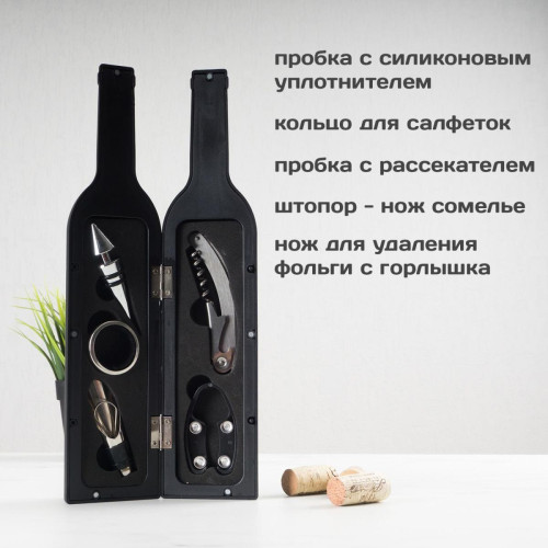 Именной винный набор "Для неё" (большой)