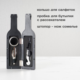Именной набор "Бутылка" женский