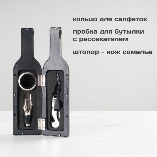 Именной набор "Бутылка" мужской